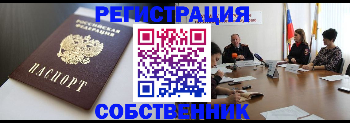 форма 3 в Саратове