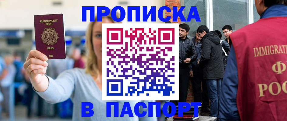 регистрация для школы в Саратове
